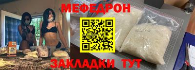 соль ск Татарск