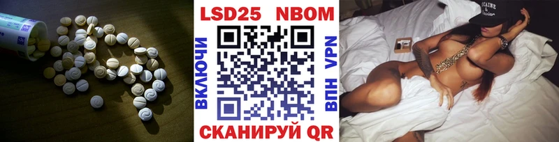 ЛСД экстази кислота  Одинцово 