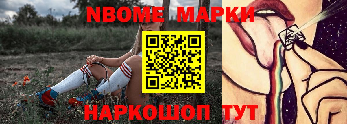 Лсд 25 экстази ecstasy  ЛСД экстази ecstasy  ОМГ ОМГ tor  Одинцово  Вход с VPN 