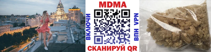 МДМА кристаллы  где продают   Одинцово 