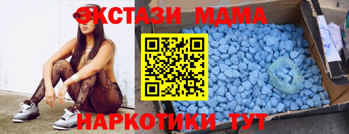 Конопля  КОКАИН  Одинцово  Гашиш  Меф МЯУ МЯУ   Вход с VPN  Конопля 