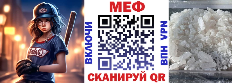 нарко площадка официальный сайт  наркошоп  Одинцово  Мефедрон 4 MMC 