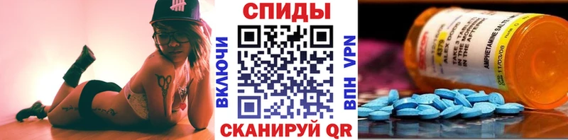 Первитин пудра  Одинцово 