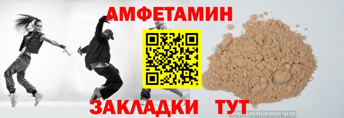 МЕТАМФЕТАМИН витя  Вход с VPN  Одинцово 