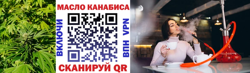 omg зеркало  Одинцово  Дистиллят ТГК THC oil 