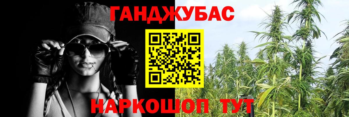 Марихуана сатива  Марихуана Amnesia  Марихуана план  Одинцово  Вход с VPN  Бошки Шишки конопля 